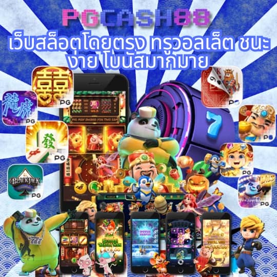 มีตังค์ 168